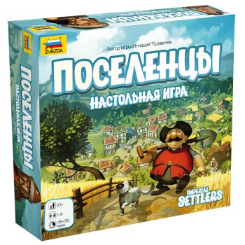 Поселенцы ацтеки настольная игра обзор