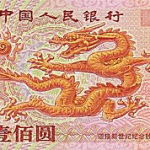 Игровые деньги: Китайский юань